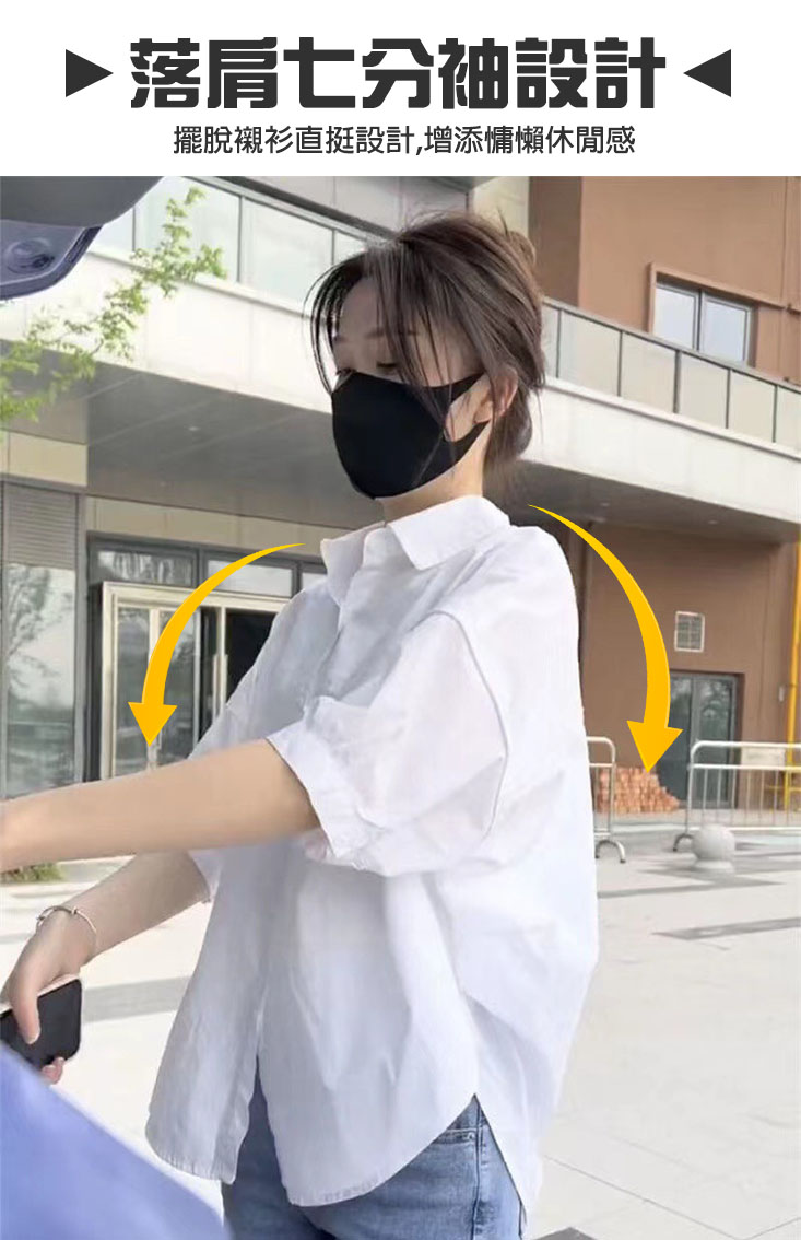 韓系時尚七分袖寬鬆修身顯瘦休閒襯衫 M-3XL 