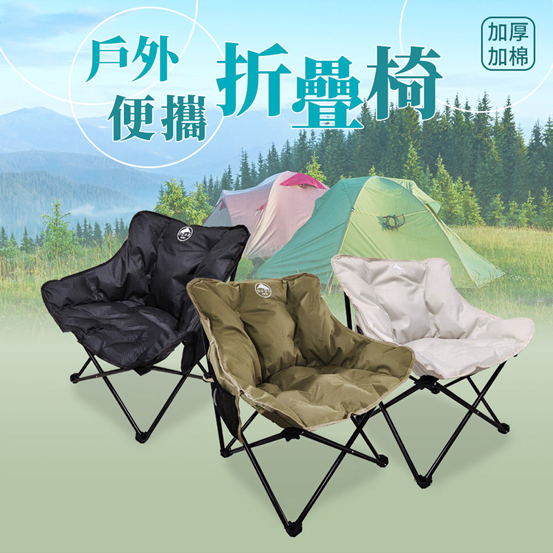 免安裝戶外露營蓬鬆舒適折疊椅 