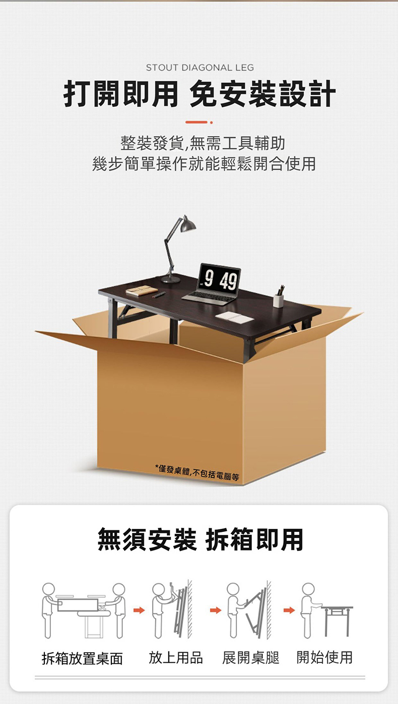 免安裝多用途可摺疊收納桌 書桌 辦公桌 餐桌 電腦桌 加粗鋼架 (三種規格)