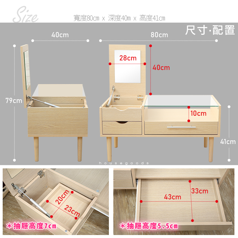 宅貨台灣製收納化妝桌茶几桌L0004