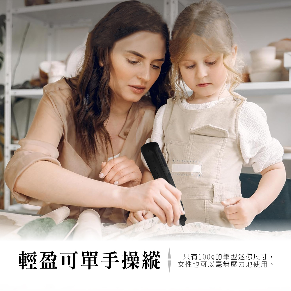 【HANLIN】  DEM41 4in1充電式4V電磨筆工具套組 