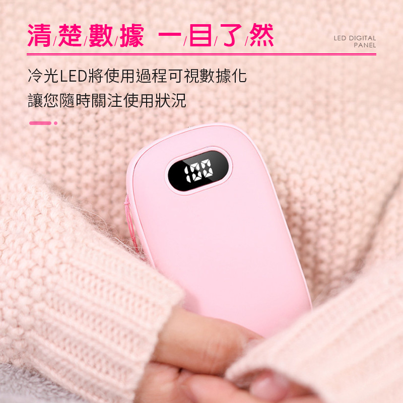       【LGS熱購品】磨砂款充電暖手寶(二段溫控/USB充電/電量顯示)