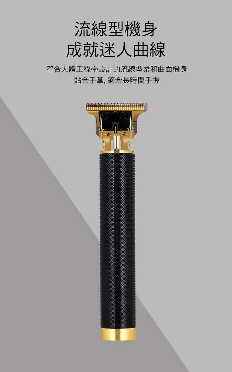      【CS22】T9電動理髮器套裝(電推剪)