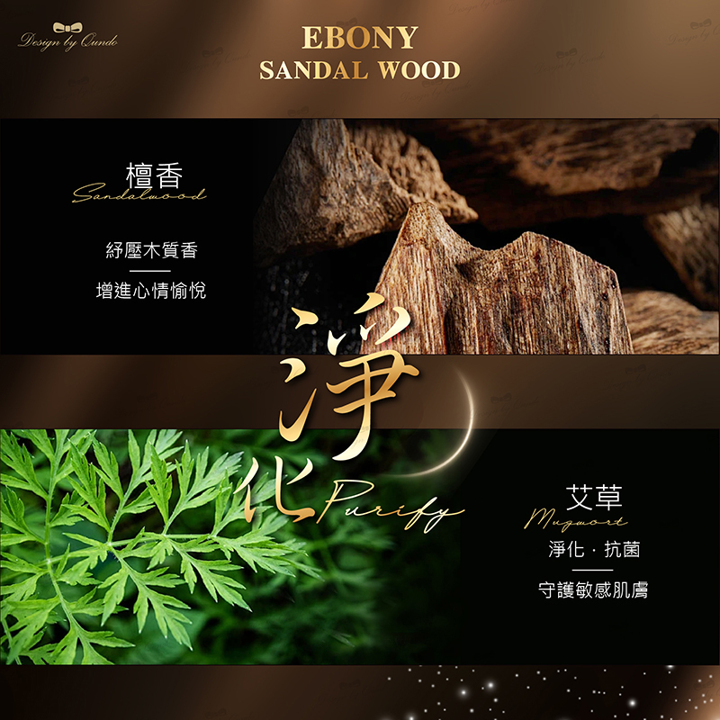 【康朵】烏木檀香精油洗衣精 1800ml