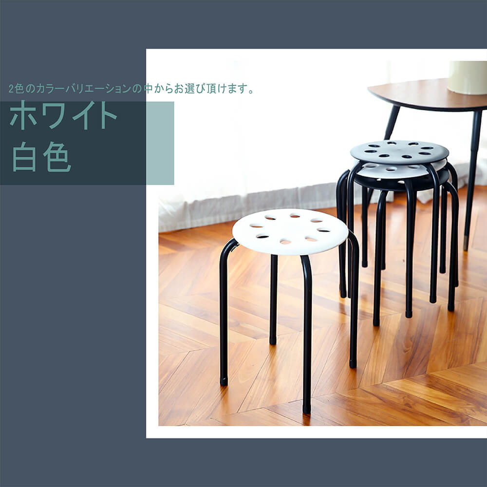 【MAMORU】熱銷4入_北歐風簡約霧面圓餅乾椅凳(凳子/高腳凳/便利凳/戶外椅