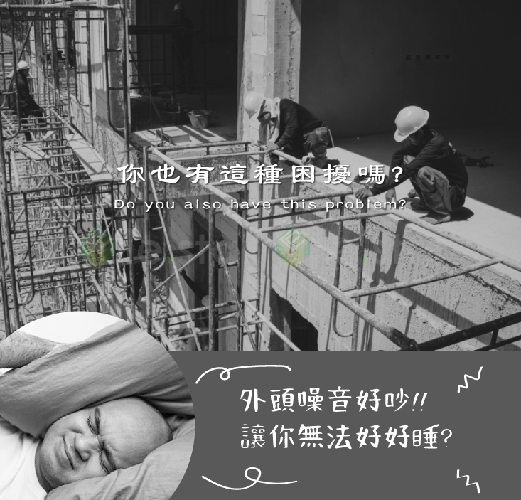 【FaSoLa】PU慢回彈舒適型隔音耳塞(10枚)