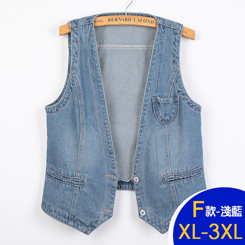 韓國製牛仔系列百搭顯瘦背心多款任選 中大尺碼