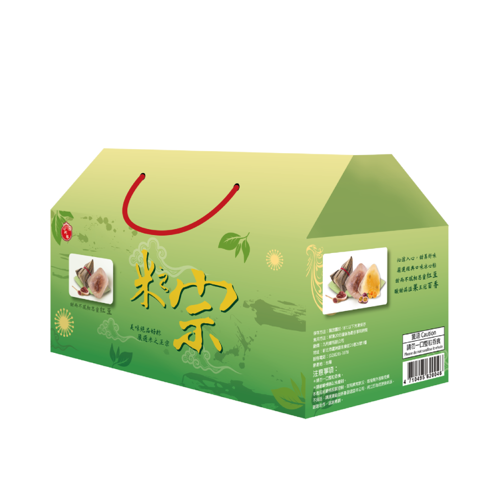 【台灣好粽】得獎經典冰心粽(6顆/盒) 日式紅豆+柳橙百香口味