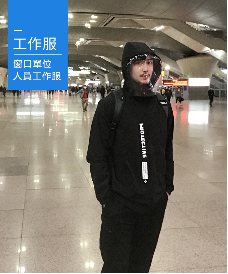 防飛沫防疫外套 可拆帽外套 防護外套 親子外套 親子裝 黑色/白色
