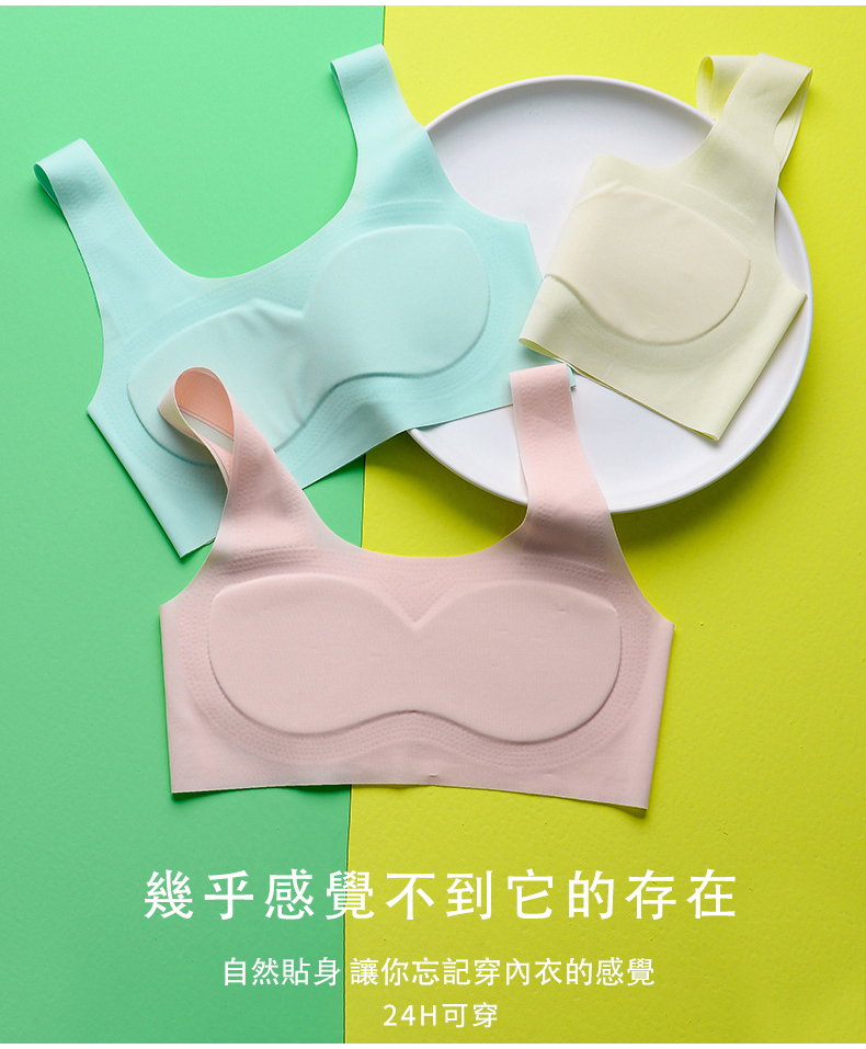 成長型少女無鋼圈乳膠無痕內衣(6入組)