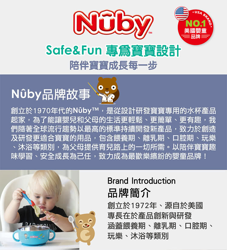 【Nuby】Nuby智能七段定溫調乳器 (溫控熱水瓶) 5L大容量/超省電