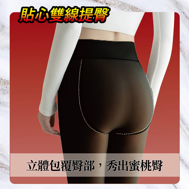 保暖高腰收腹佳賀晴加厚絨假透膚褲襪 2色 保暖襪