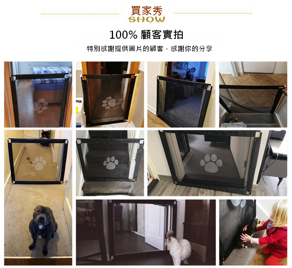  便攜組裝式安全防護圍欄