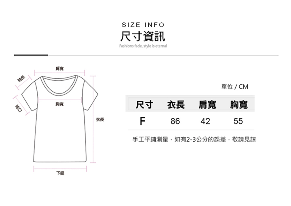 寬鬆圓領舒適棉質百搭開衩長版上衣 涼感修身顯瘦 2色任選