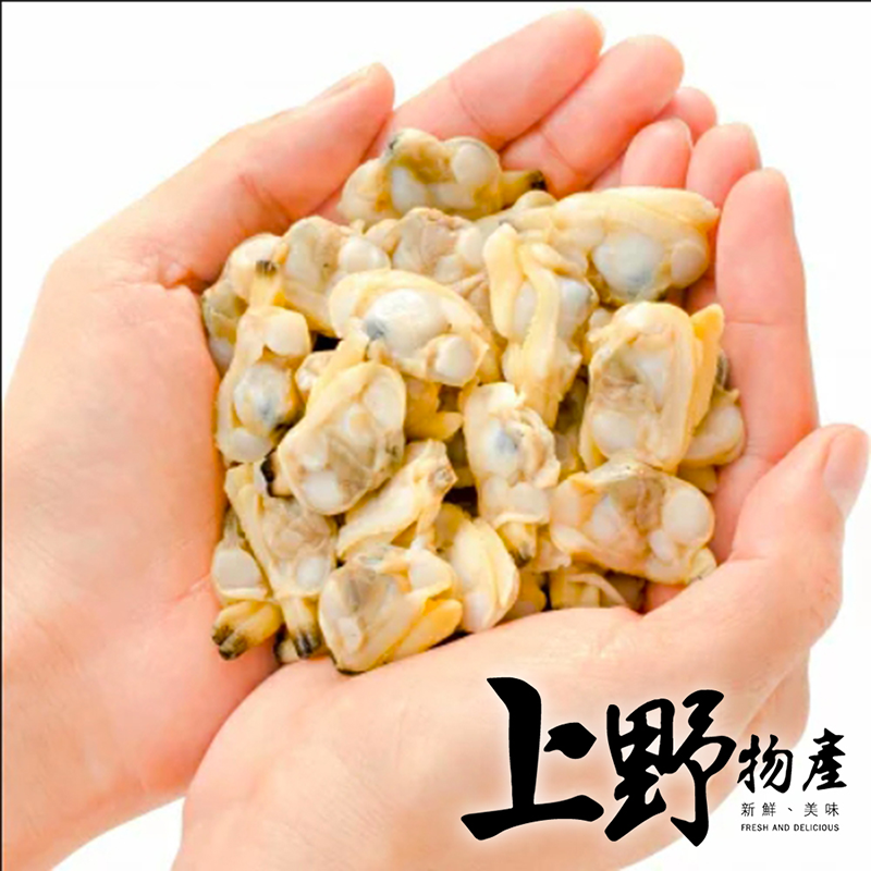       【上野物產】無調理去殼蛤蜊肉 x8包(500g±10%/包)