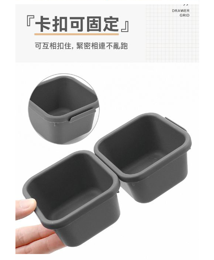 8件組櫥櫃多用途抽屜收納盒
