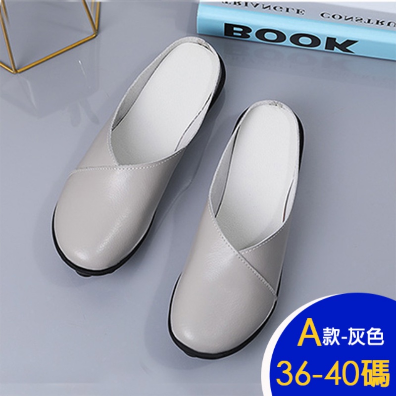 真皮系列懶人鞋復古淑女鞋 多款可選