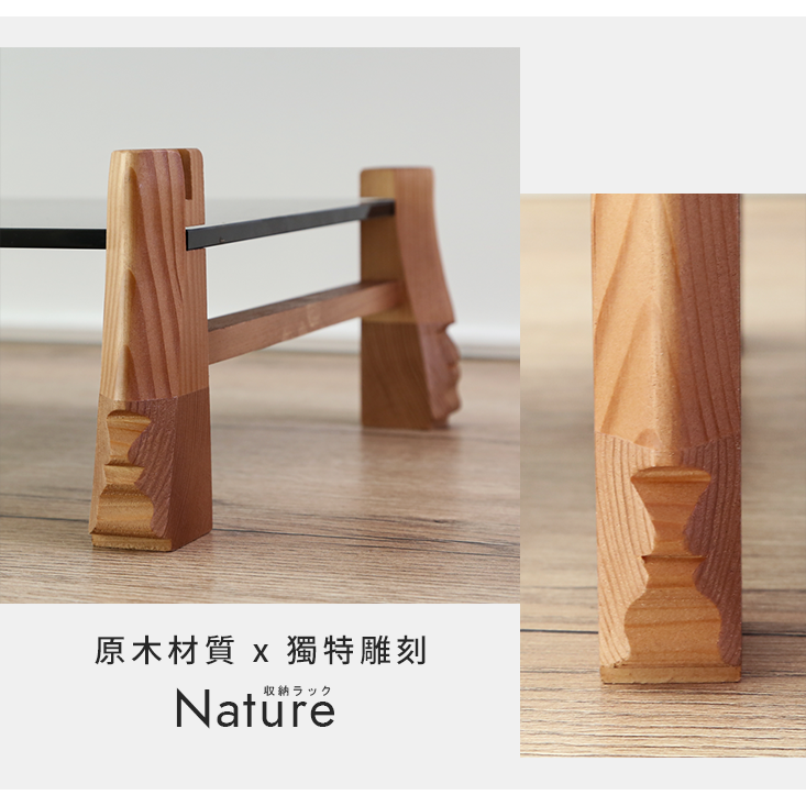 加大加寬MIT原木手工雕刻強化玻璃螢幕架 增高架 桌上架 主機架 展示架 置物架