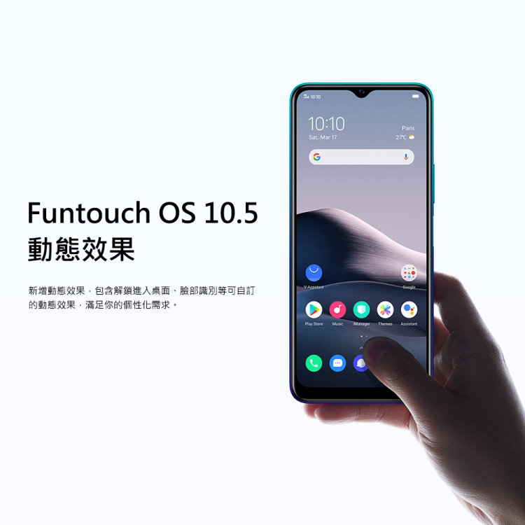 【vivo】Y20s 6G/128G(加送滿版玻璃保貼-內附保護套+保貼)