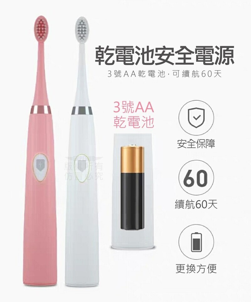 聲波電動牙刷情侶組  贈6刷頭 提升6倍清潔力