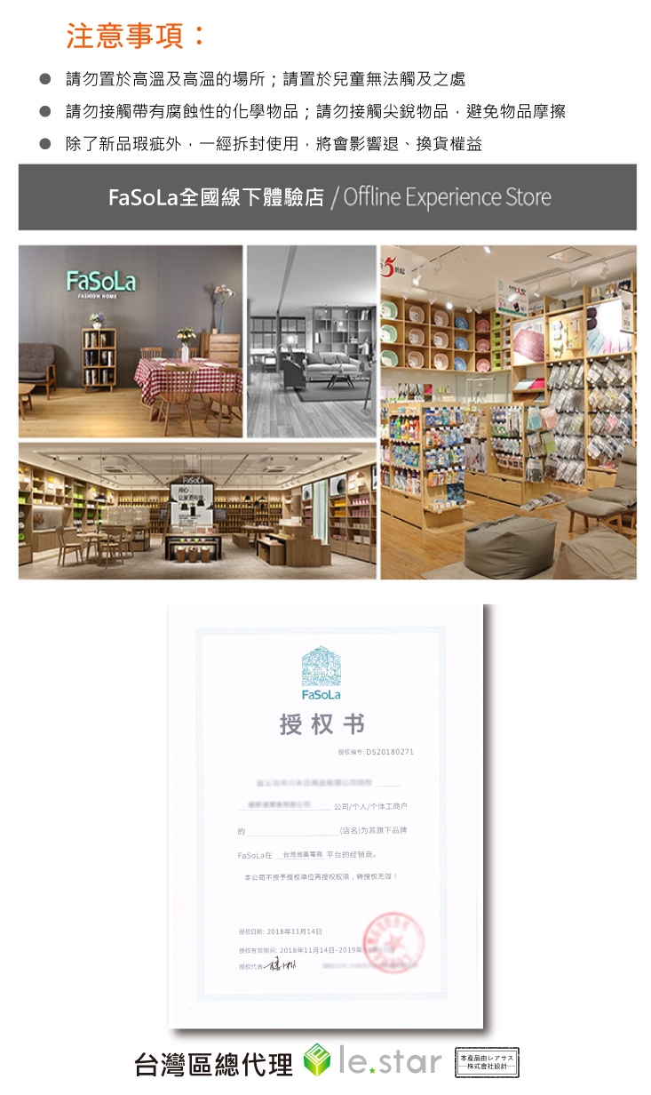 【FaSoLa】多用途窗簾門簾磁吸扣(2對)