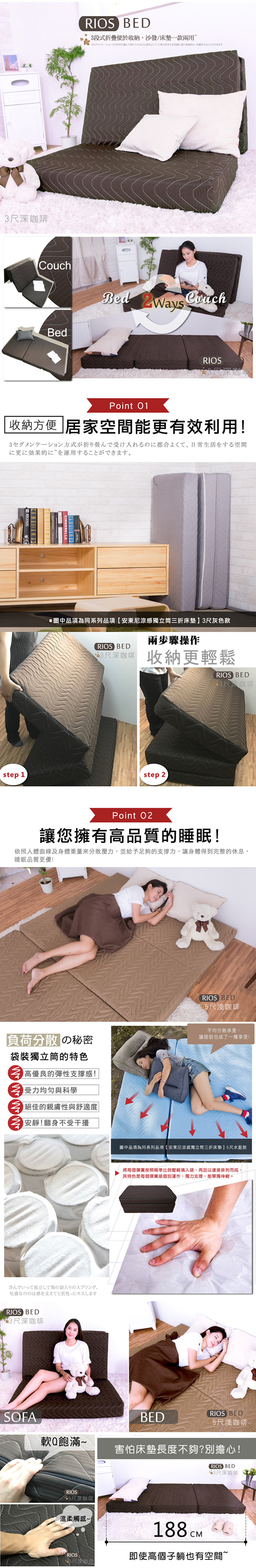 【BN-Home】Antony安東尼涼感獨立筒床墊 5尺雙人(床墊/涼感/ 沙發