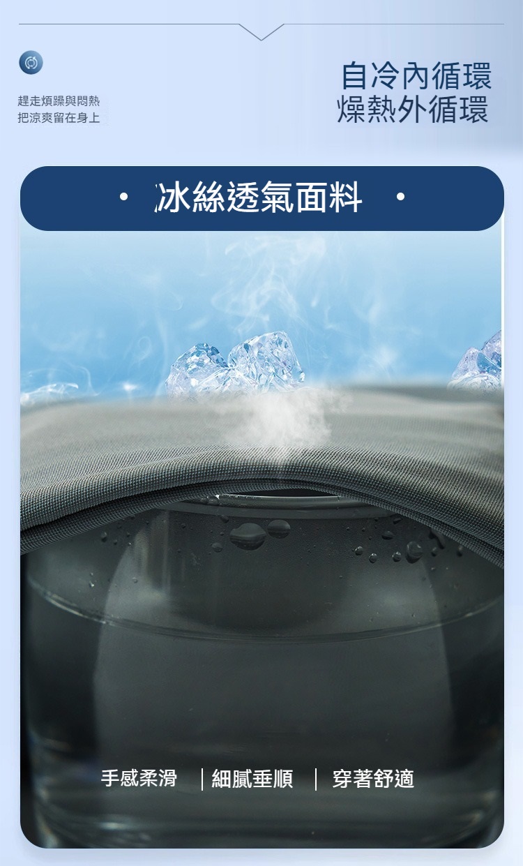 男女可穿涼感冰絲速乾褲透氣彈性運動褲 L-4XL 3色