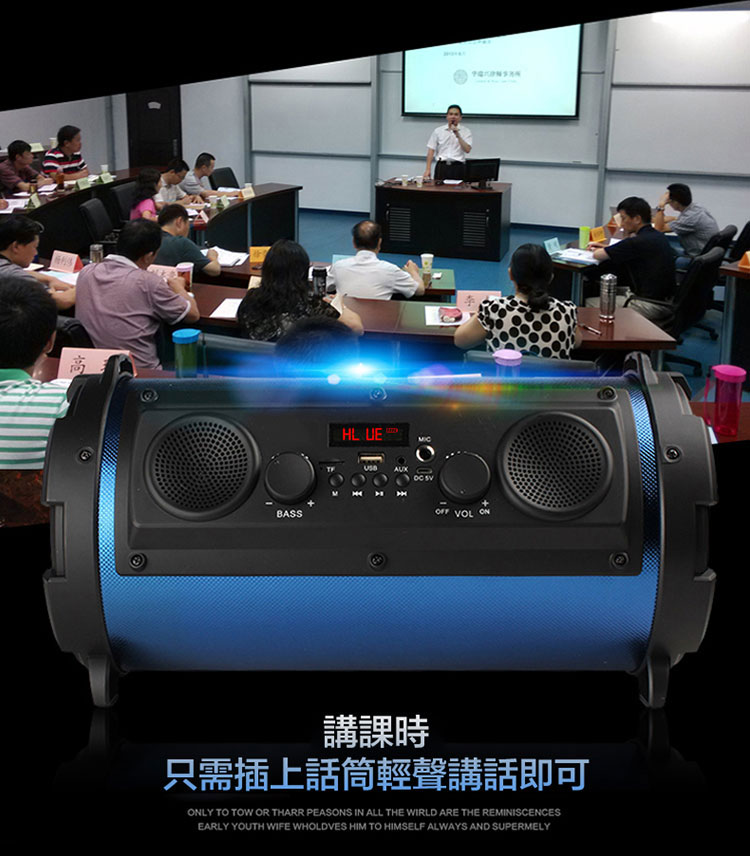 激銷戶外炫彩重低音攜帶式藍牙喇叭 5吋 可調式BASS 音箱/音響/KTV