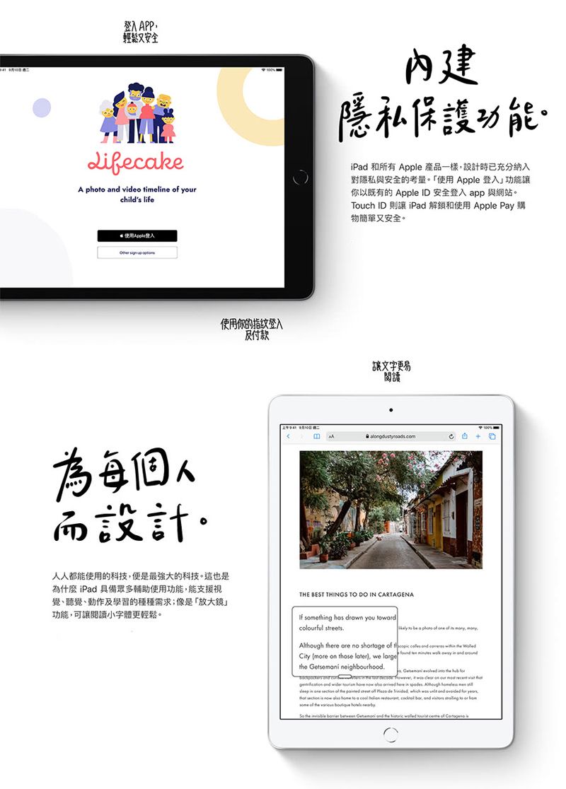 (A級福利機) 【Apple】 iPad 7 10.2吋 LTE 32G 國際版