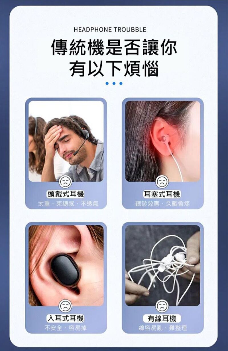 【捍衛者】數顯雙耳骨傳導藍芽耳機 藍牙 可插卡式設計 不用手機就能聽歌