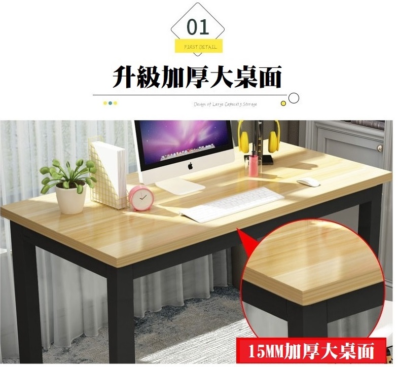 【H&C】140*60大角鋼辦公桌 快速組裝 加粗腳柱 加厚板材(電腦桌/辦公桌