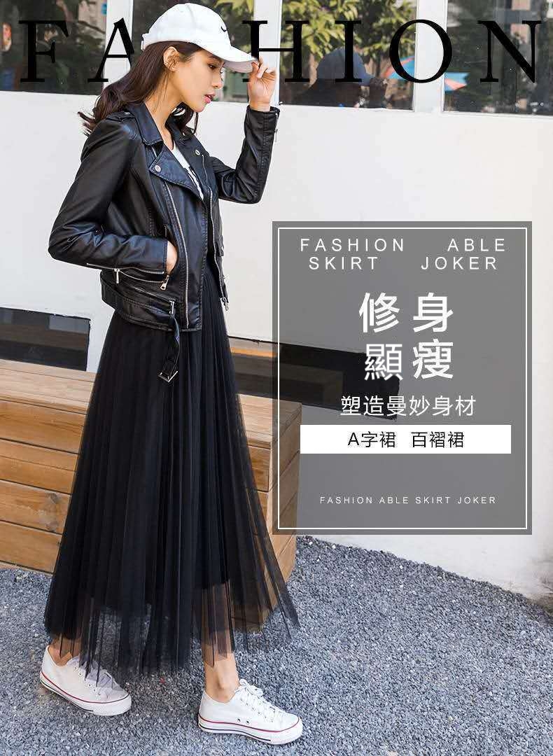 高腰顯瘦A字網紗甜美春夏唯美浪漫長裙 黑/杏/灰色任選