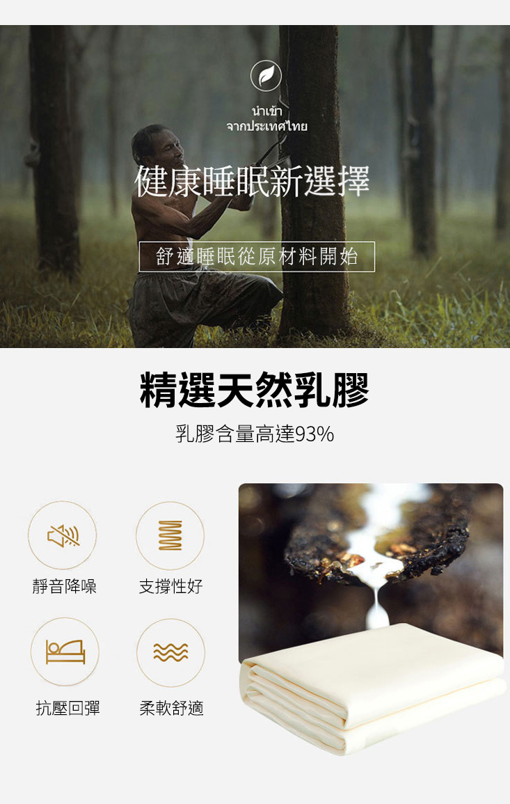 冰絲乳膠涼感透氣舒眠枕 枕頭 靠枕 人體工學 冰涼感 熱熔枕