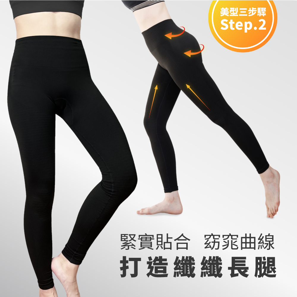  【COMESAN 康森】石墨烯塑型機能褲(台灣製造) 內搭外穿 保暖