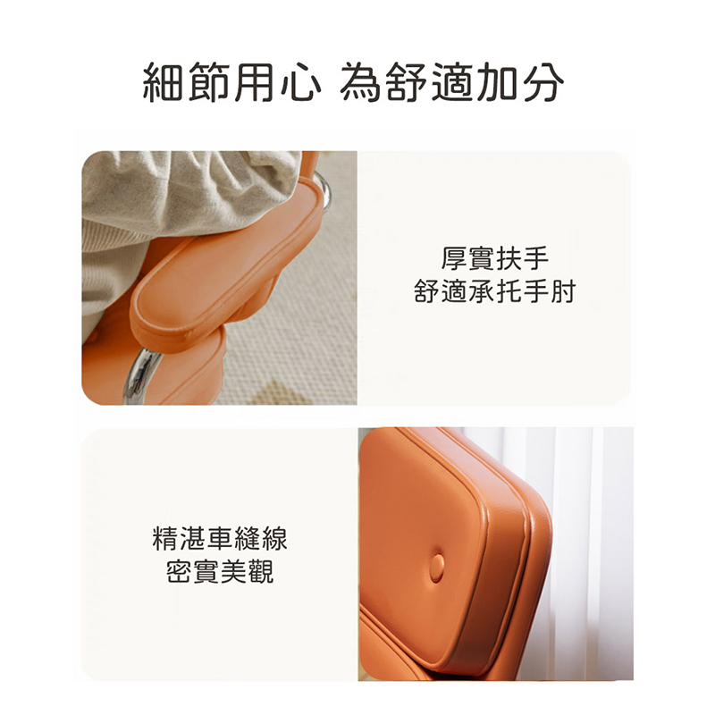 【AOTTO】輕奢造型舒適辦公休閒椅-四色可選(休閒椅 辦公椅 梳妝椅)