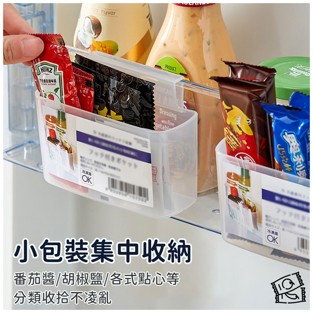 日式多功能冰箱收纳掛盒