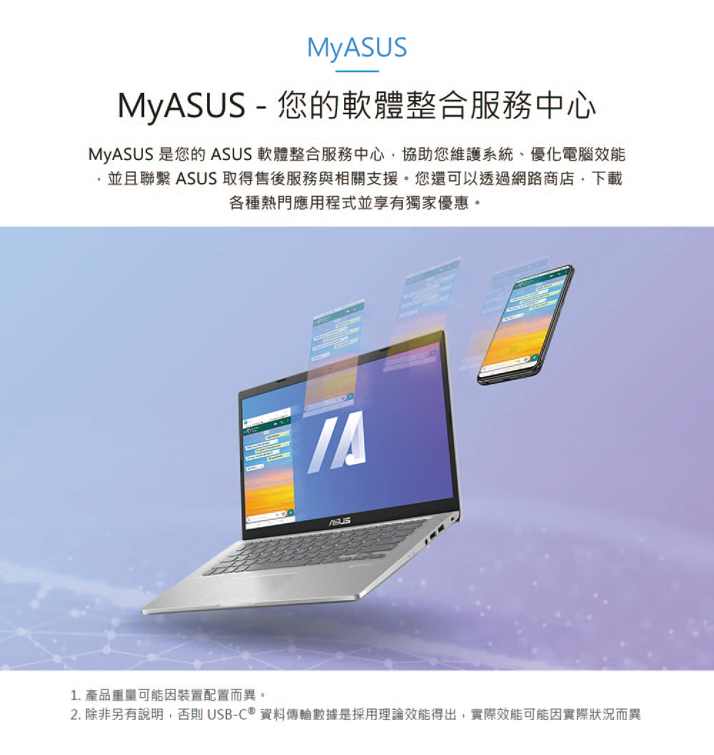 ASUS華碩 X515KA 15.6吋 冰柱銀 N5100處理器 4G/256G