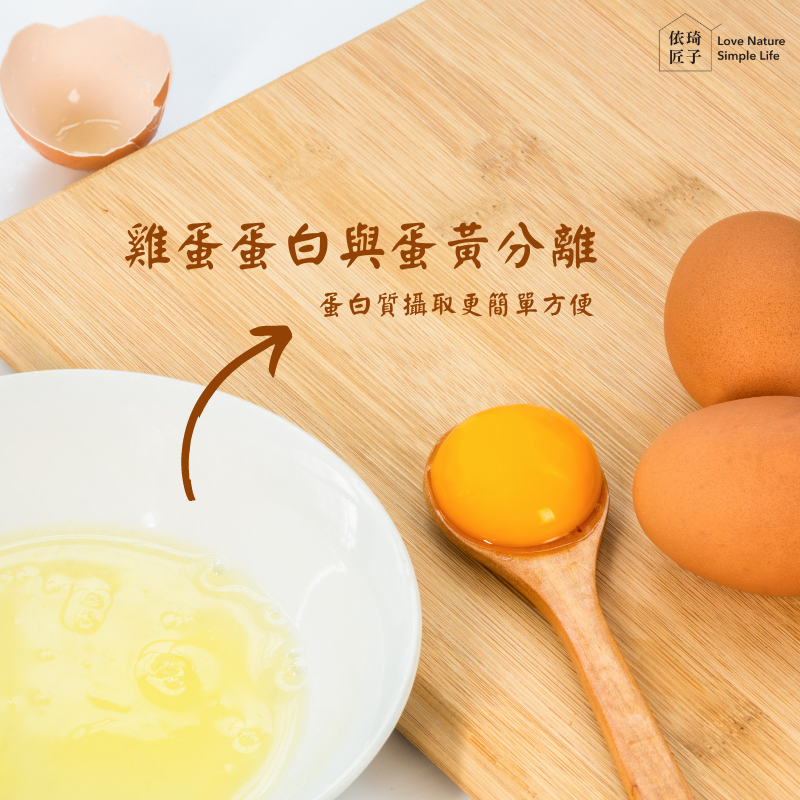 【依琦匠子】高品質雞蛋製成 即食漢方滷蛋白