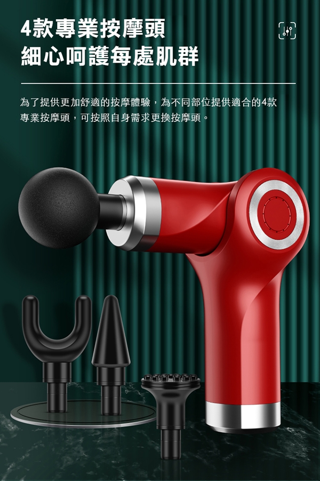 無線震動可旋轉筋膜按摩槍