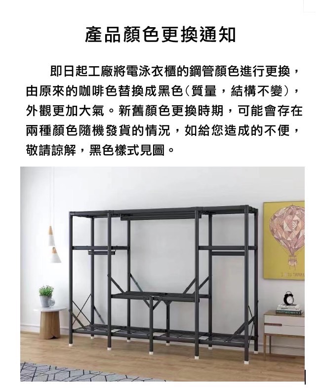 【Zhuyin】超耐重速安裝鋼管衣物收納架 鋼管衣櫥(1.0/1.4/1.8米)