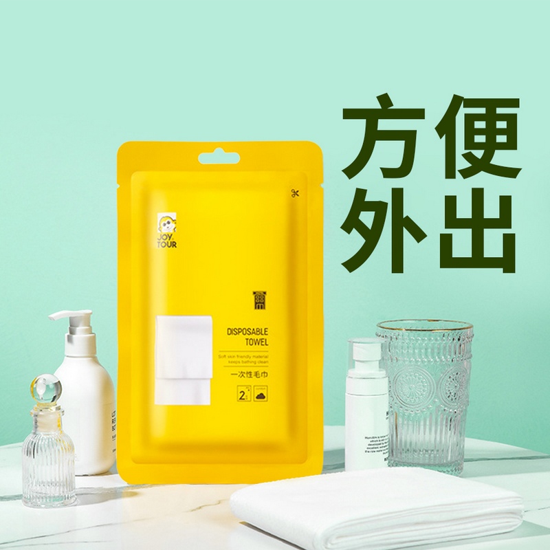 一次性拋棄式毛巾 旅行毛巾 毛巾 一次性 旅行用品 旅遊毛巾