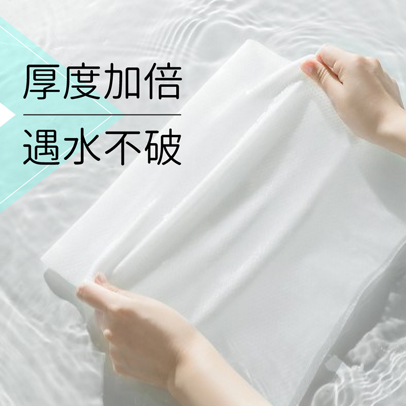 繽紛包裝壓縮毛巾14入組