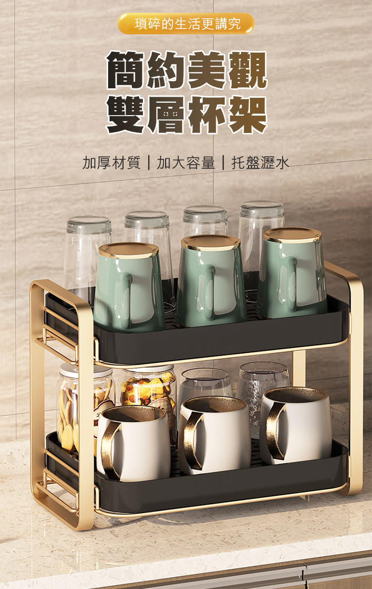 輕奢感金邊超耐重雙層置物架