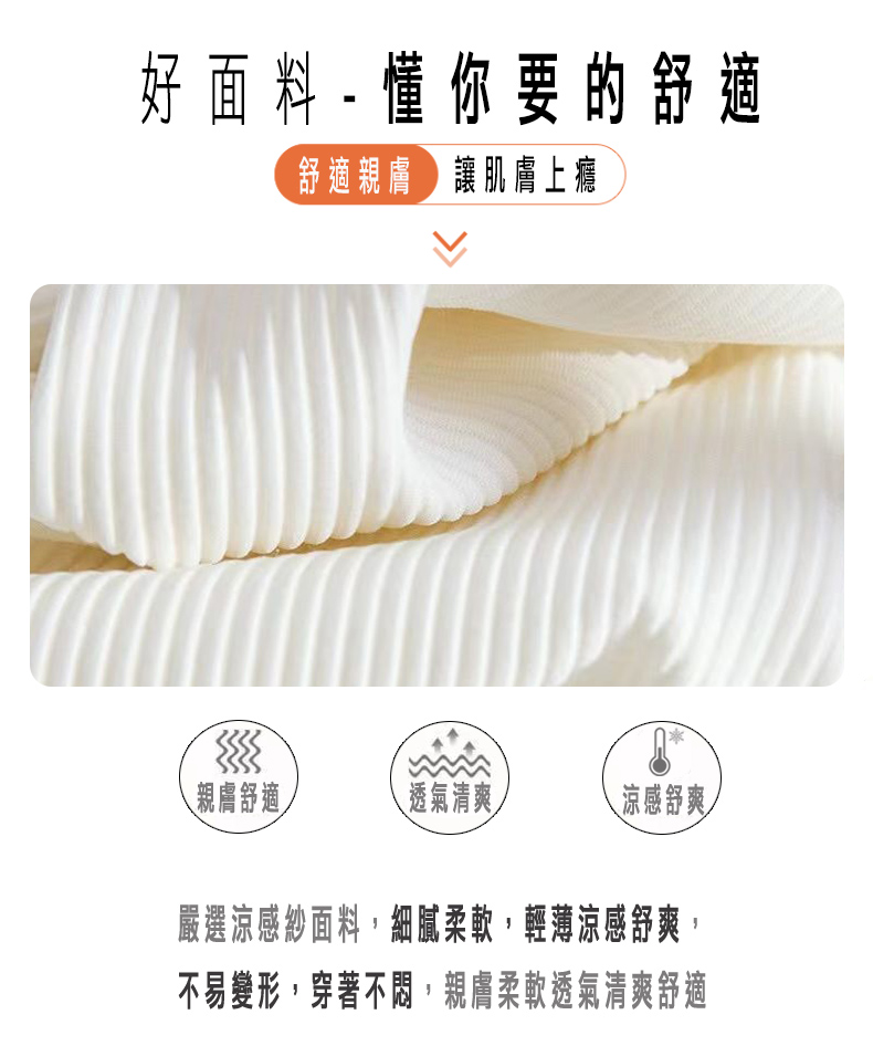 寬鬆垂感親膚舒適透氣涼感紗寬褲 休閒褲 6款多色任選 冰絲褲 涼感褲