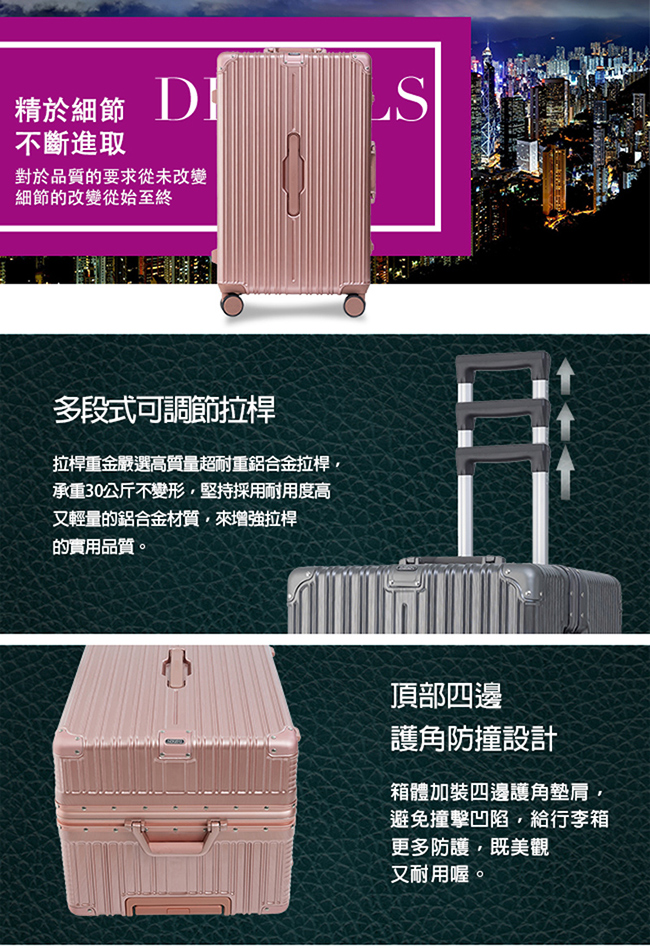 (福利品)巔峰之旅PC鋁框大容量硬殼箱 26/30吋 3色 行李箱 胖胖箱