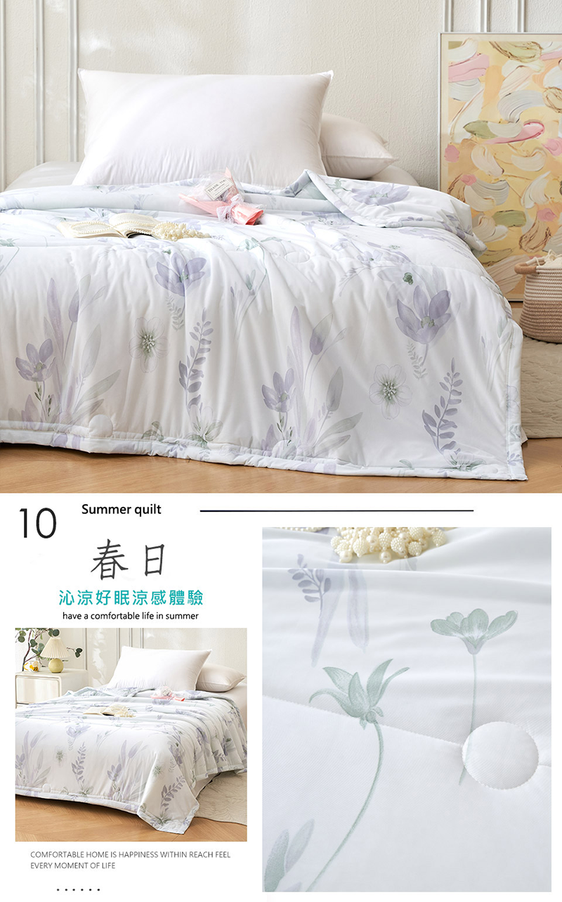 韓版熱銷抗菌針織冰絲涼感被 涼被 薄被 夏被 被子