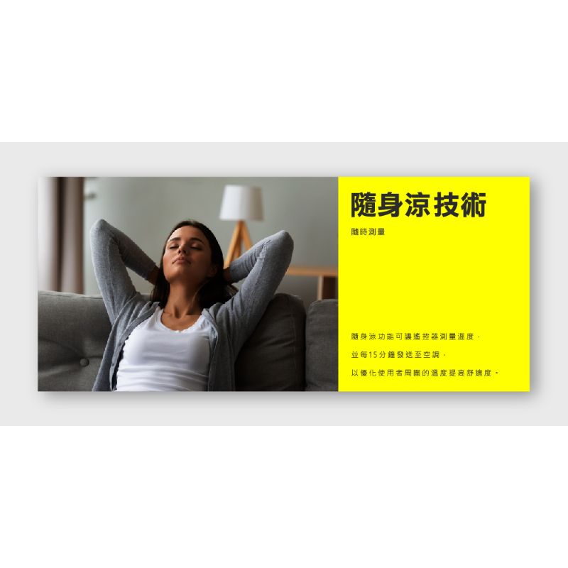 【NIKKO 日光】一級變頻冷暖分離式冷氣系列(不含安裝)