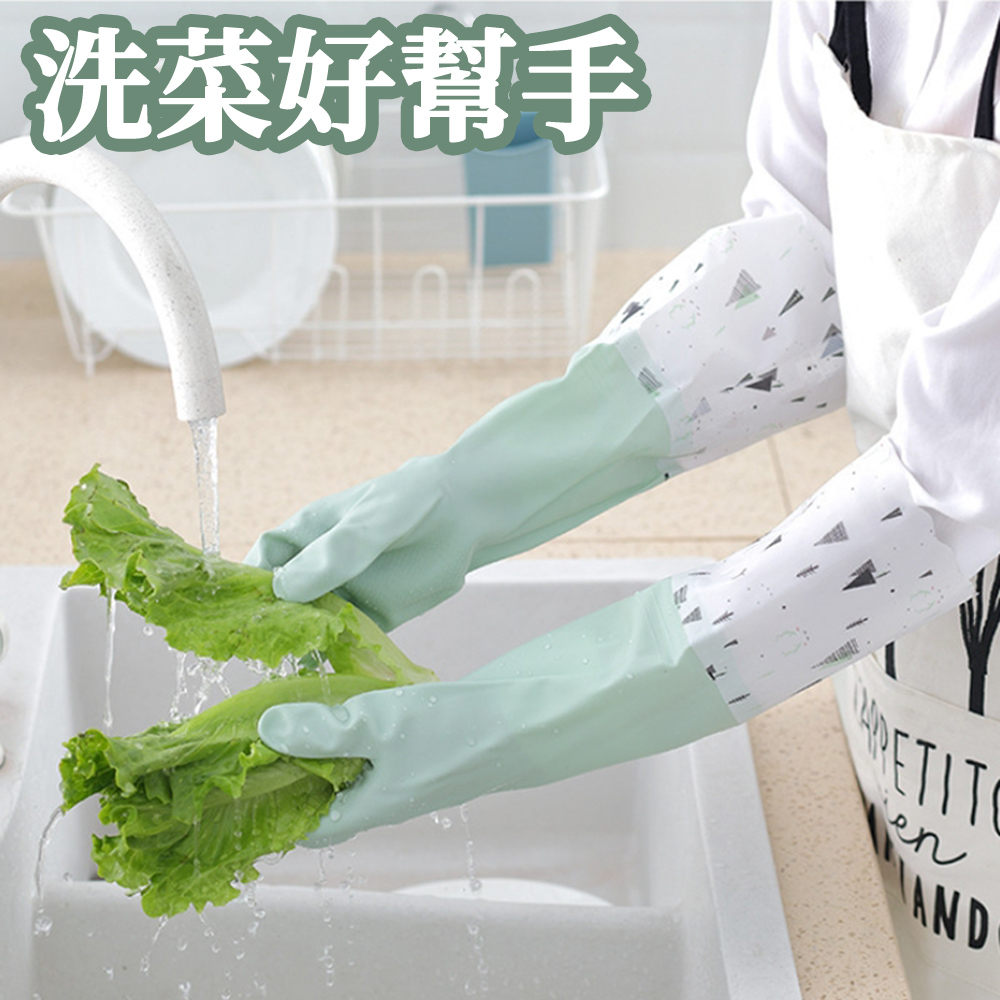 防水洗碗手套