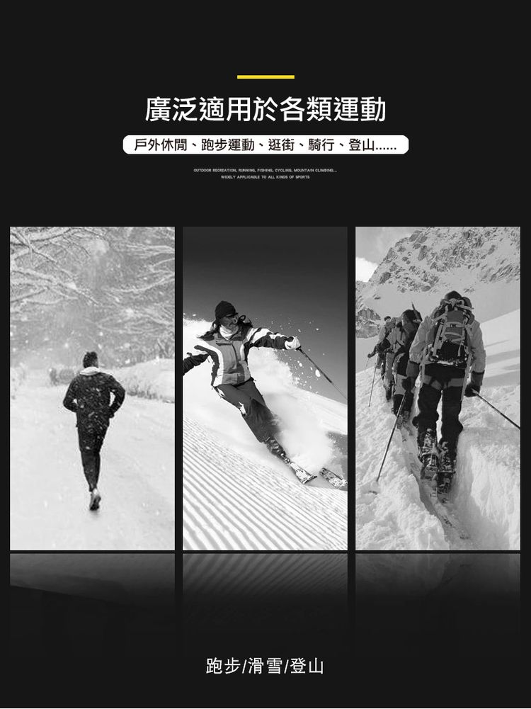 防風保暖多功能觸控手套