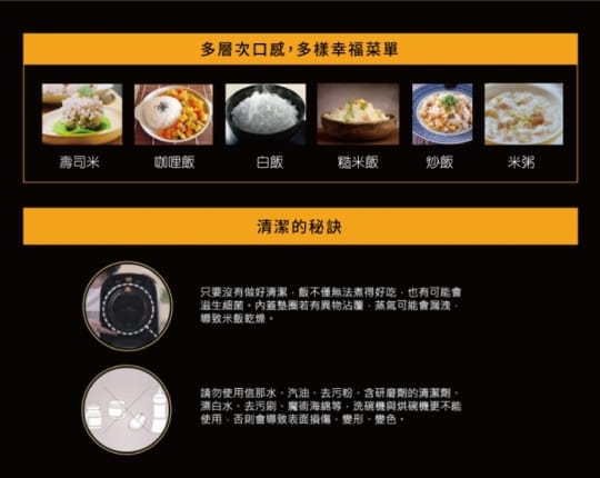 【SANSUI 山水】6人份多功能電子鍋(SRC-18)